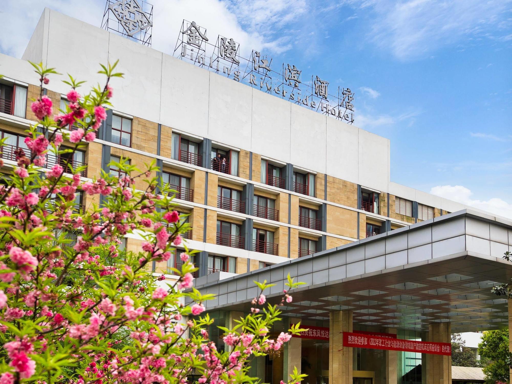 Jinling Riverside Hotel Nanjing  Luaran gambar